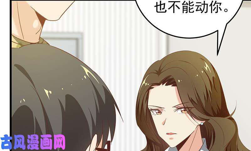 都是黑丝惹的祸第二季 第67话 他是我的人！