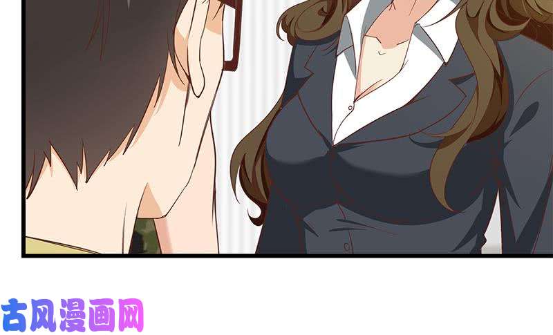 都是黑丝惹的祸第二季 第67话 他是我的人！