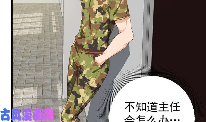 都是黑丝惹的祸第二季 第67话 他是我的人！