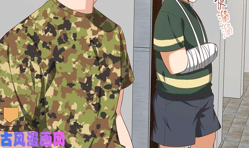 都是黑丝惹的祸第二季 第67话 他是我的人！