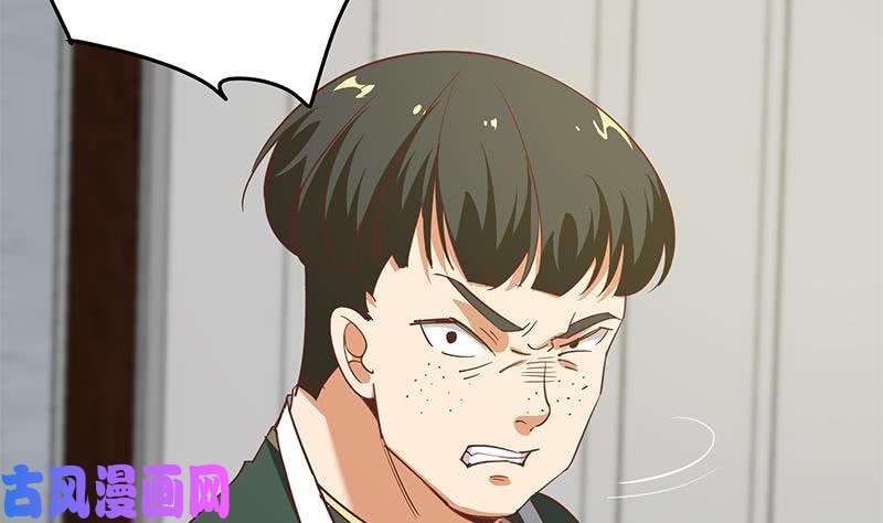 都是黑丝惹的祸第二季 第67话 他是我的人！