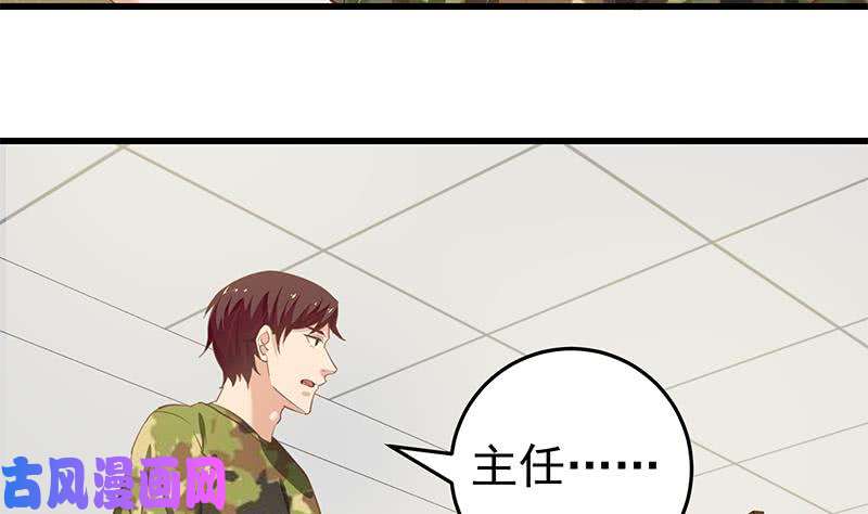 都是黑丝惹的祸第二季 第67话 他是我的人！