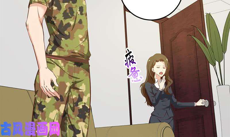 都是黑丝惹的祸第二季 第67话 他是我的人！