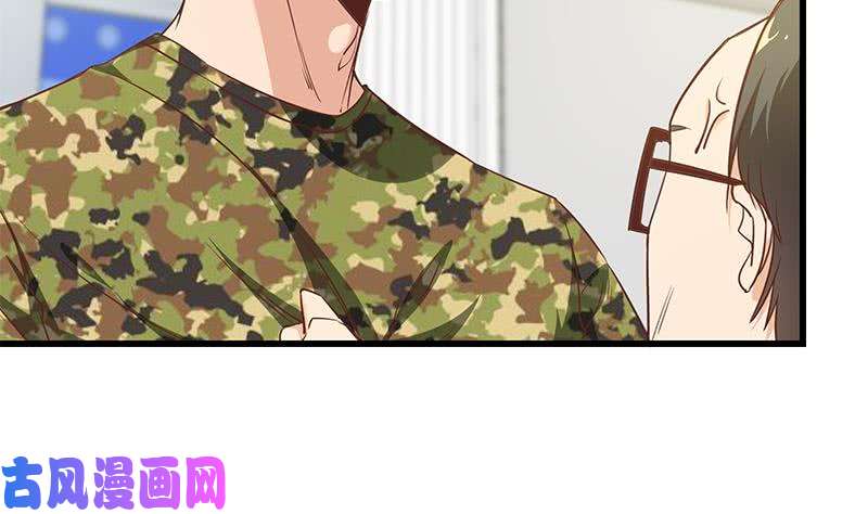 都是黑丝惹的祸第二季 第67话 他是我的人！