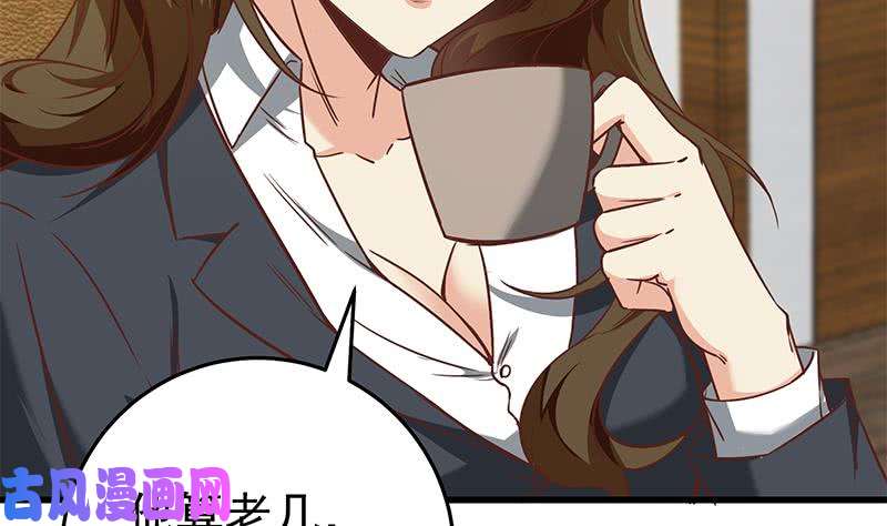 都是黑丝惹的祸第二季 第68话 傍上富婆了！