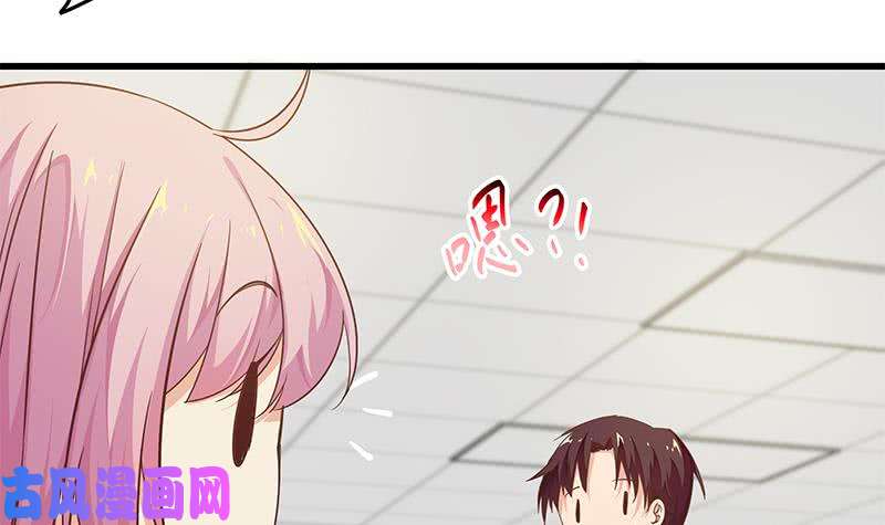 都是黑丝惹的祸第二季 第68话 傍上富婆了！