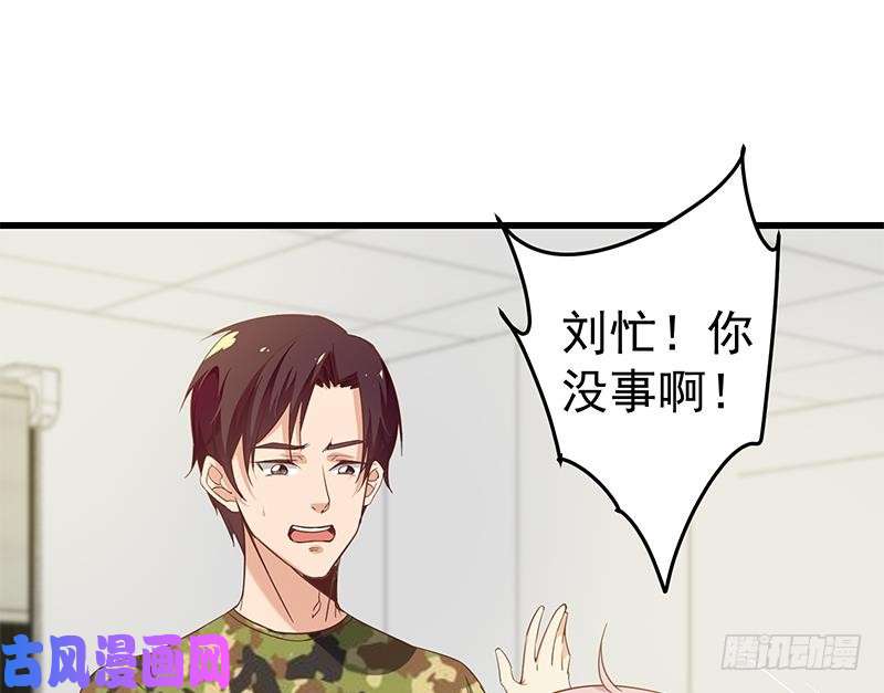 都是黑丝惹的祸第二季 第68话 傍上富婆了！