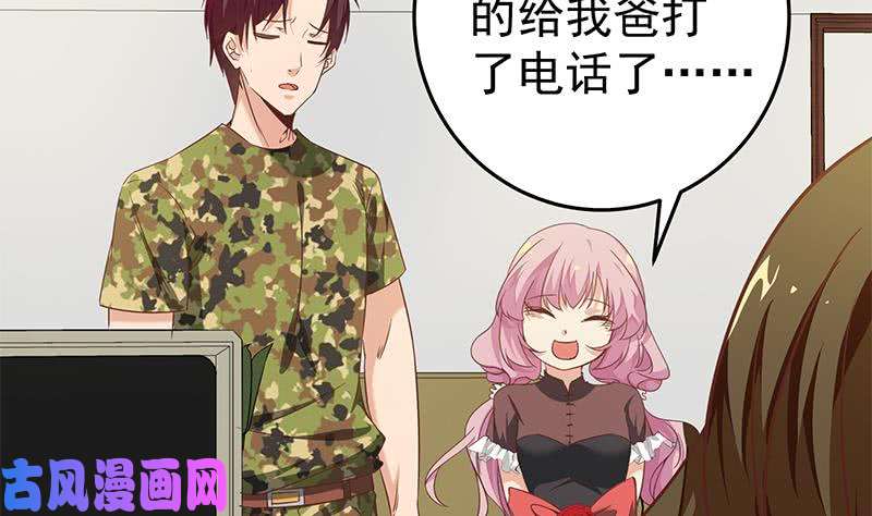 都是黑丝惹的祸第二季 第68话 傍上富婆了！