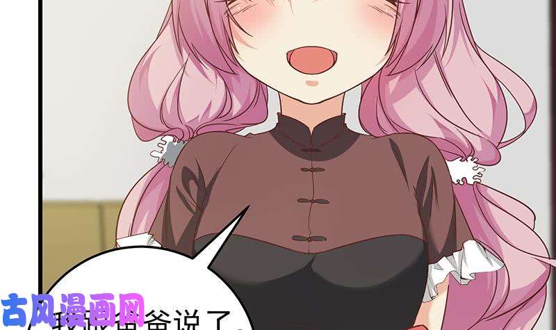 都是黑丝惹的祸第二季 第68话 傍上富婆了！