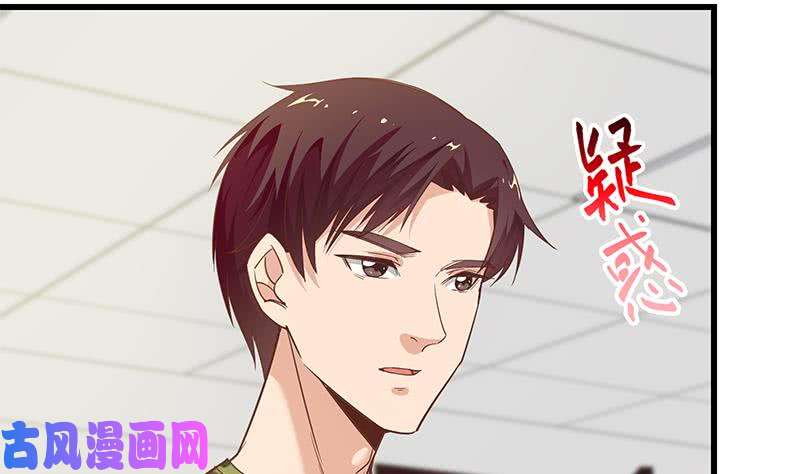 都是黑丝惹的祸第二季 第68话 傍上富婆了！