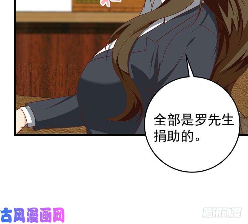 都是黑丝惹的祸第二季 第68话 傍上富婆了！