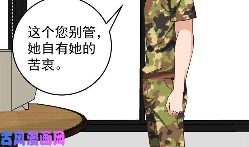 都是黑丝惹的祸第二季 第68话 傍上富婆了！
