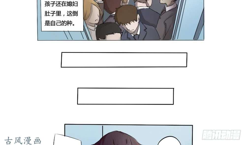 都是黑丝惹的祸第01话 我就叫刘忙