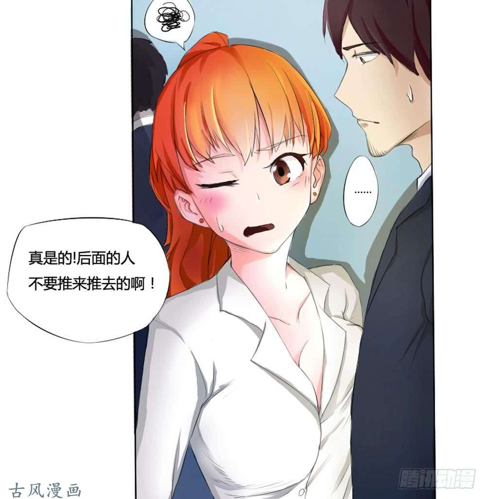 都是黑丝惹的祸第01话 我就叫刘忙