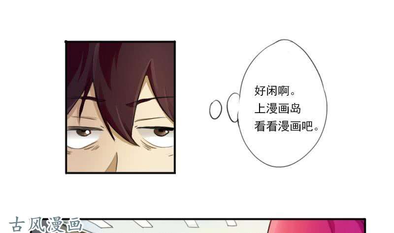 都是黑丝惹的祸第01话 我就叫刘忙