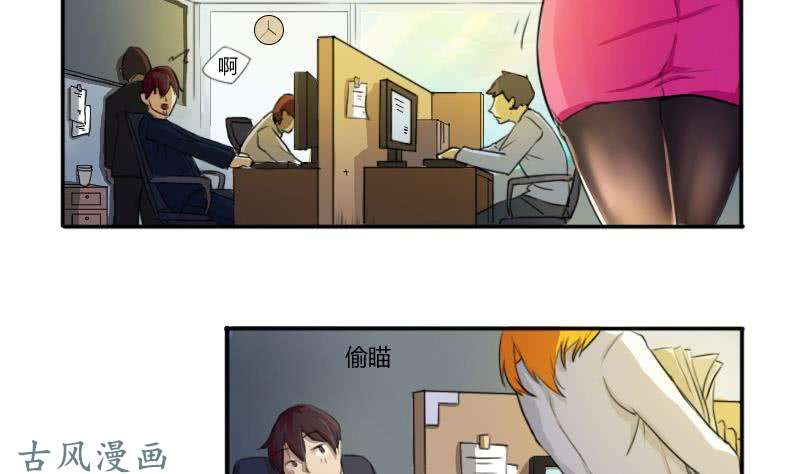 都是黑丝惹的祸第01话 我就叫刘忙