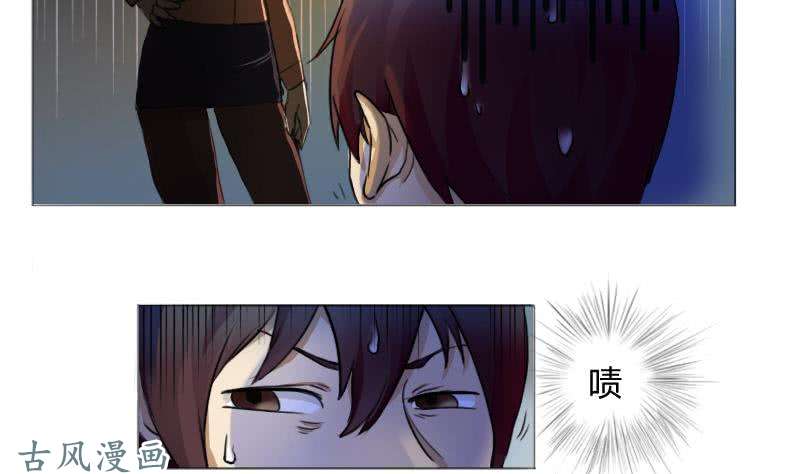 都是黑丝惹的祸第01话 我就叫刘忙