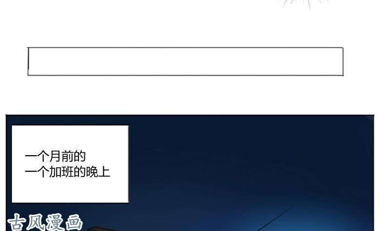 都是黑丝惹的祸第01话 我就叫刘忙