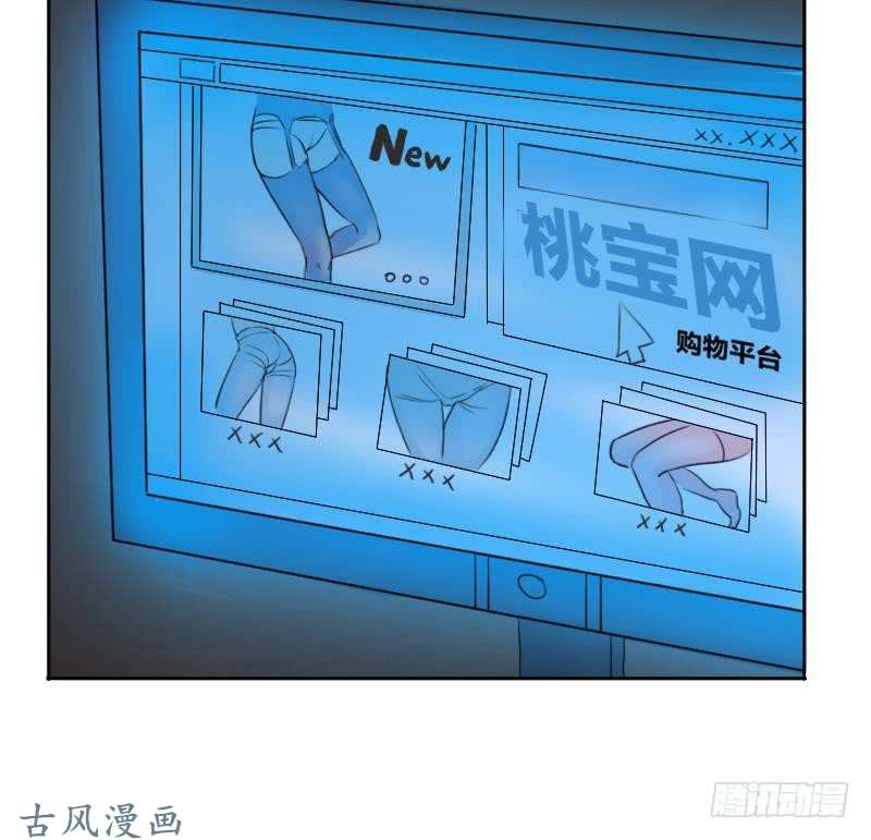 都是黑丝惹的祸第01话 我就叫刘忙