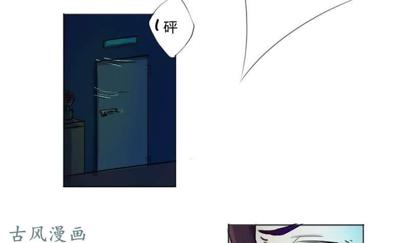 都是黑丝惹的祸第01话 我就叫刘忙