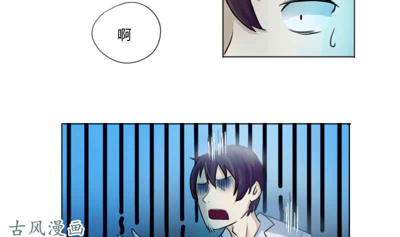 都是黑丝惹的祸第01话 我就叫刘忙