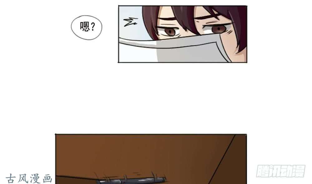 都是黑丝惹的祸第01话 我就叫刘忙