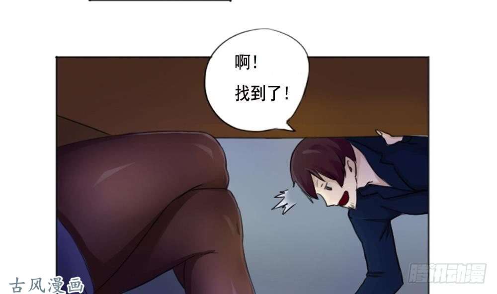 都是黑丝惹的祸第01话 我就叫刘忙
