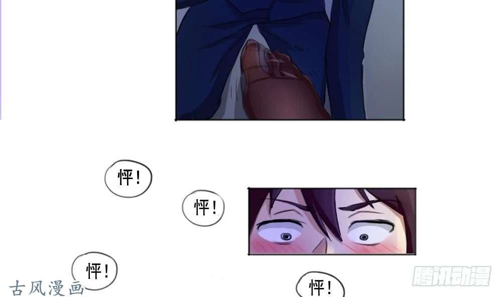 都是黑丝惹的祸第01话 我就叫刘忙