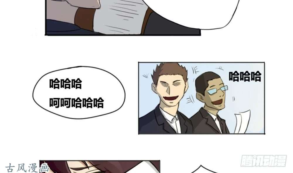 都是黑丝惹的祸第01话 我就叫刘忙