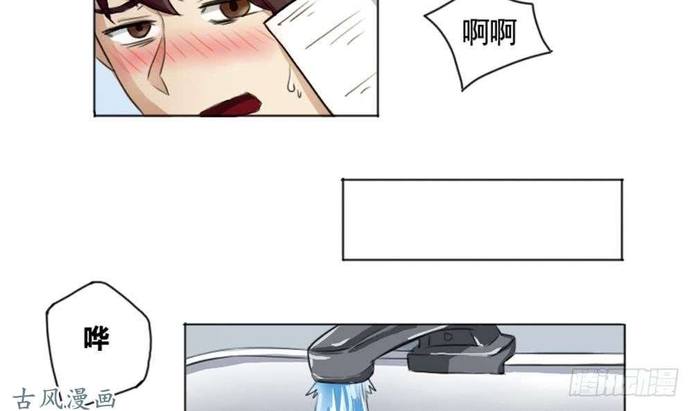 都是黑丝惹的祸第01话 我就叫刘忙