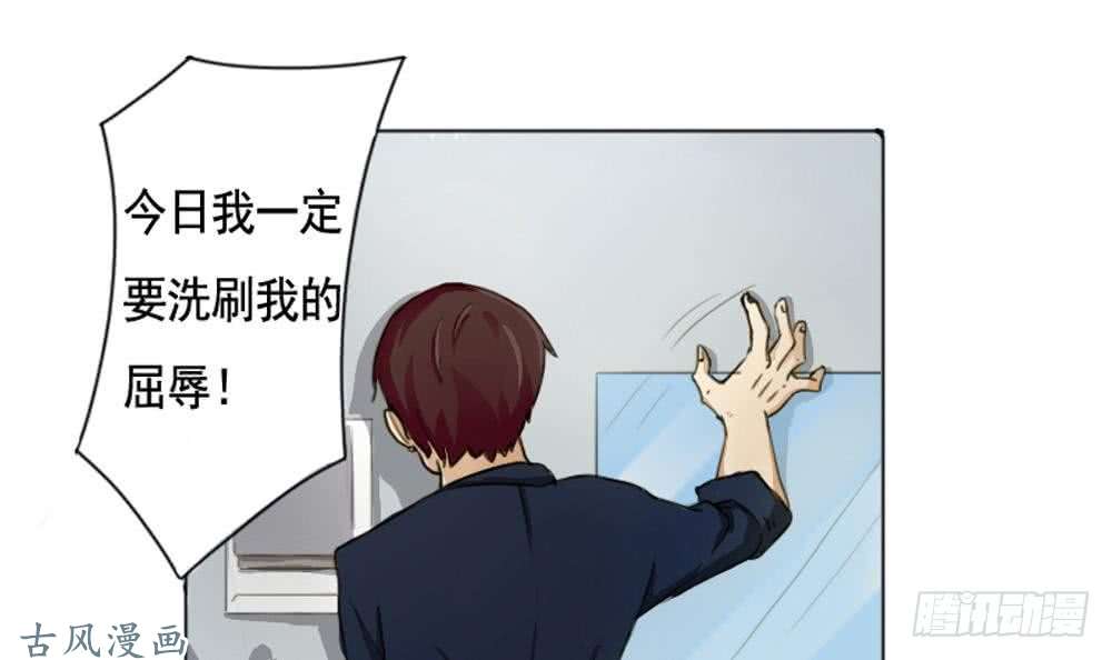 都是黑丝惹的祸第01话 我就叫刘忙