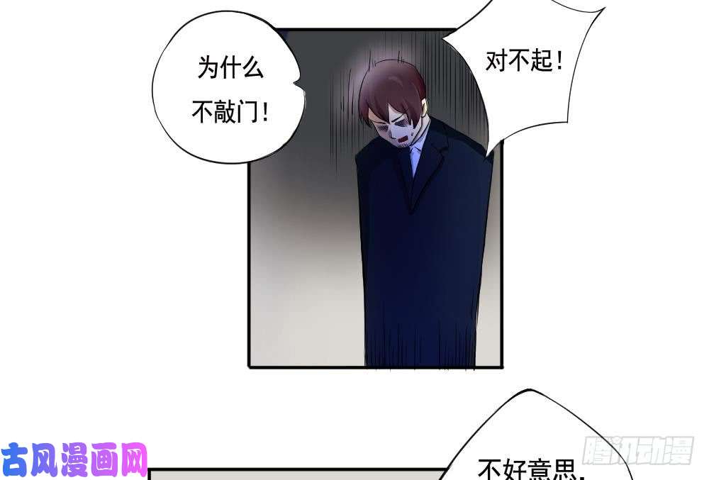 都是黑丝惹的祸第02话 黑丝太美啦