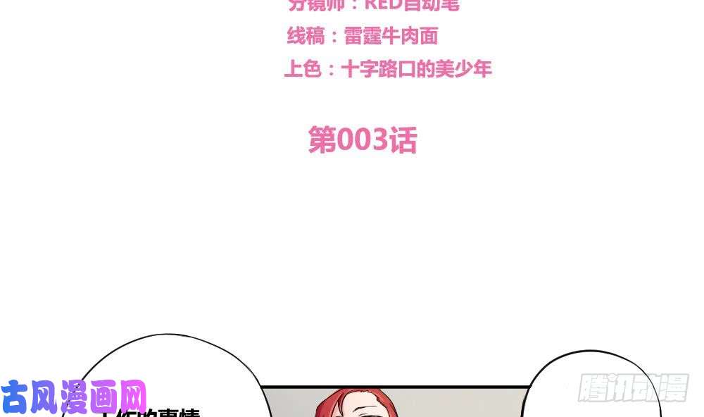 都是黑丝惹的祸第03话 糟糕！被发现