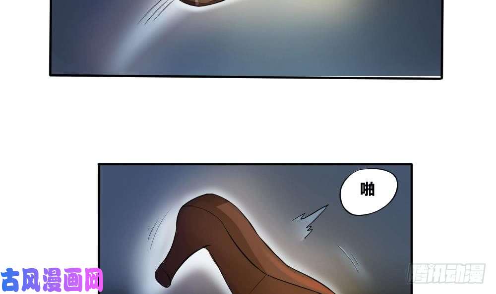 都是黑丝惹的祸第03话 糟糕！被发现