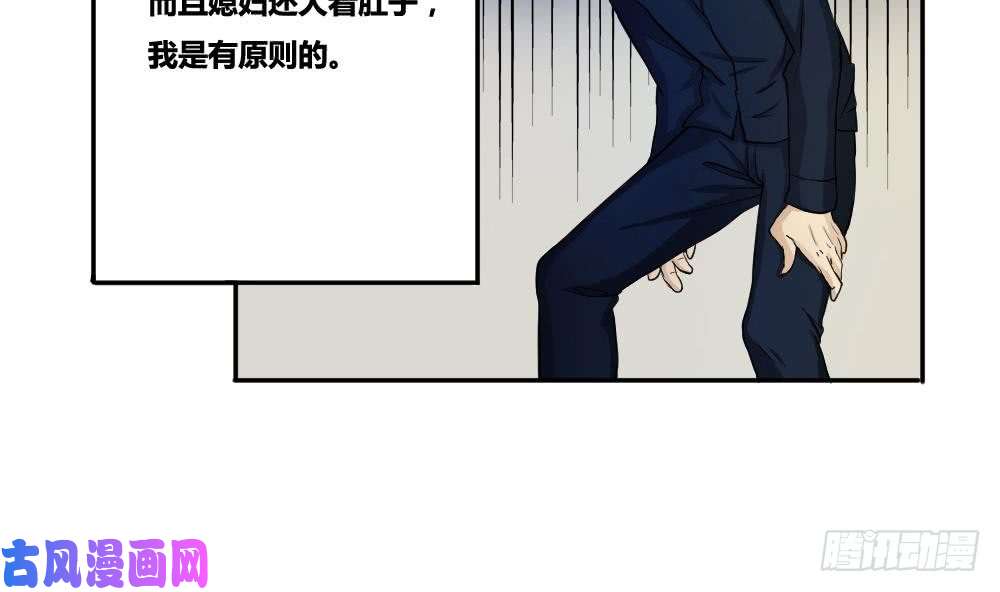 都是黑丝惹的祸第03话 糟糕！被发现