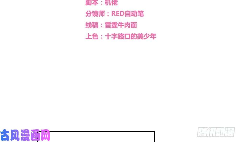 都是黑丝惹的祸第04话 我穿越了？