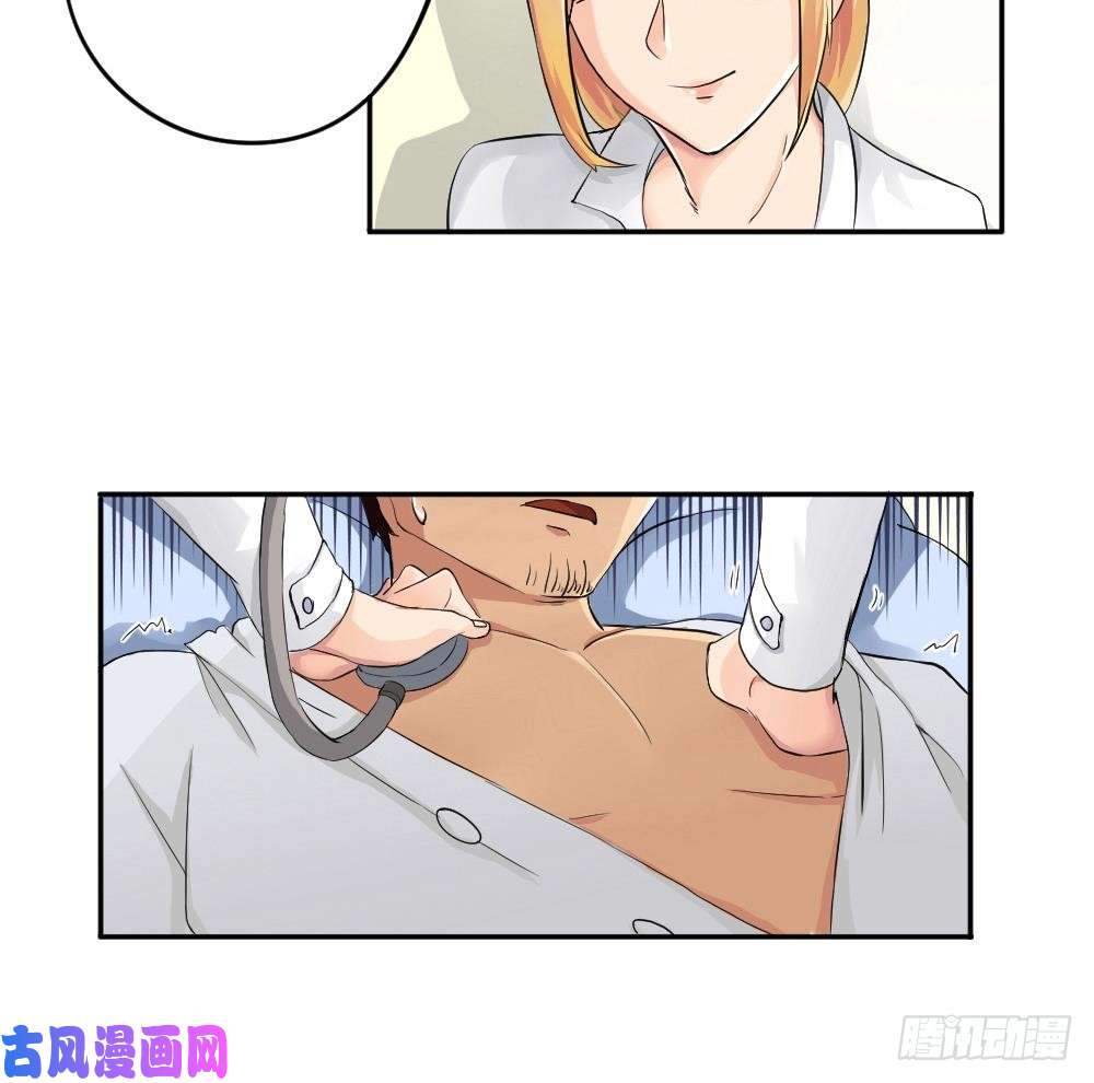 都是黑丝惹的祸第04话 我穿越了？