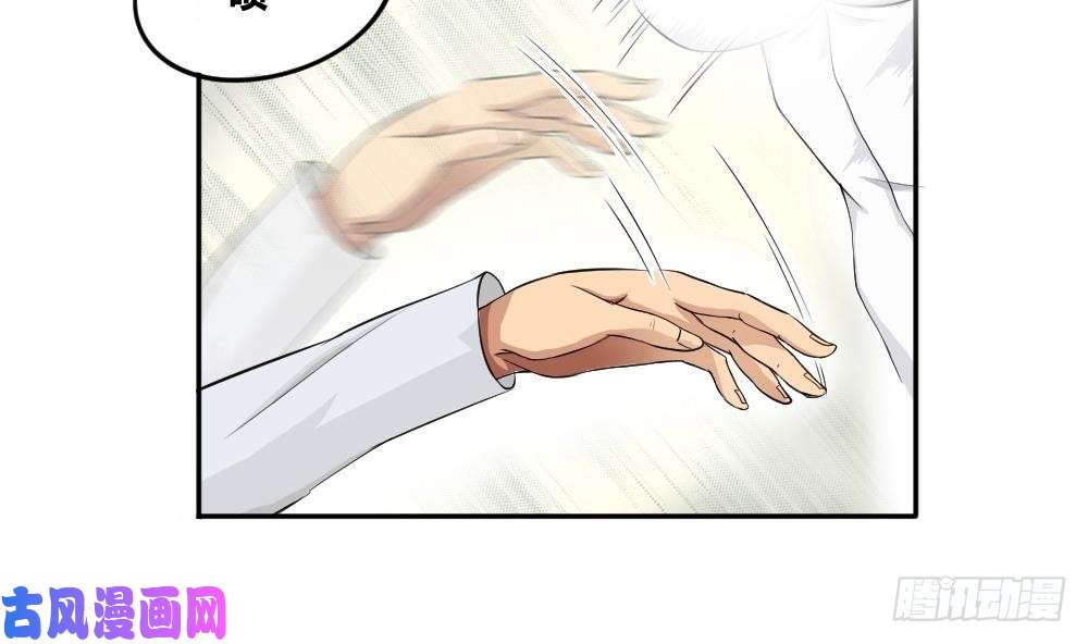 都是黑丝惹的祸第04话 我穿越了？
