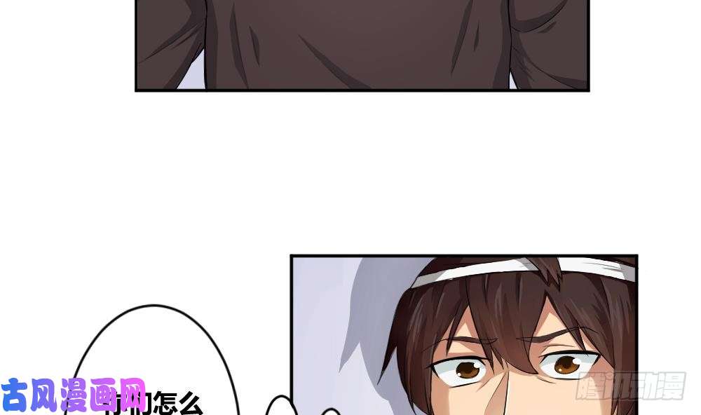 都是黑丝惹的祸第05话 话到十七岁