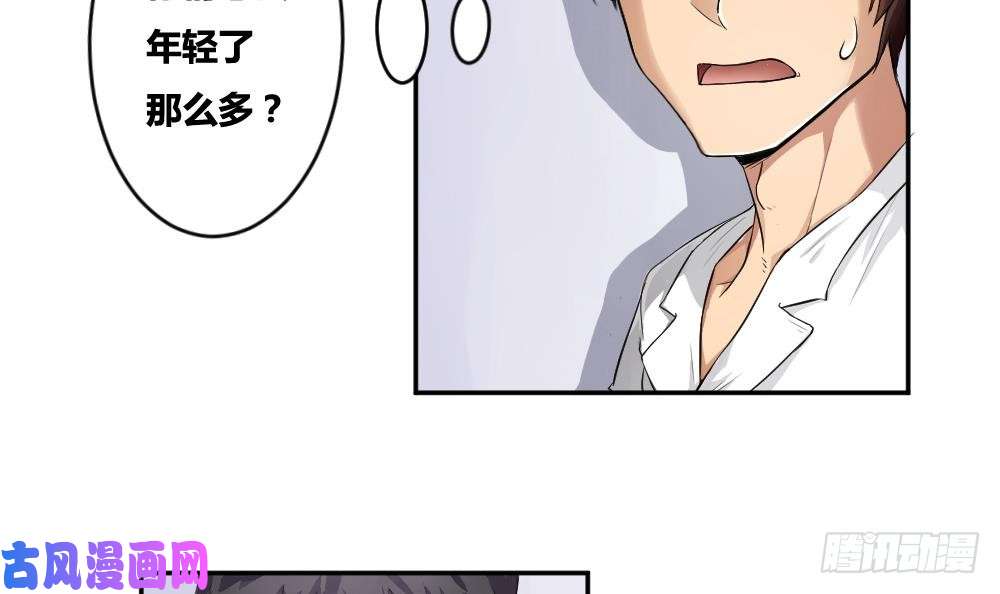 都是黑丝惹的祸第05话 话到十七岁