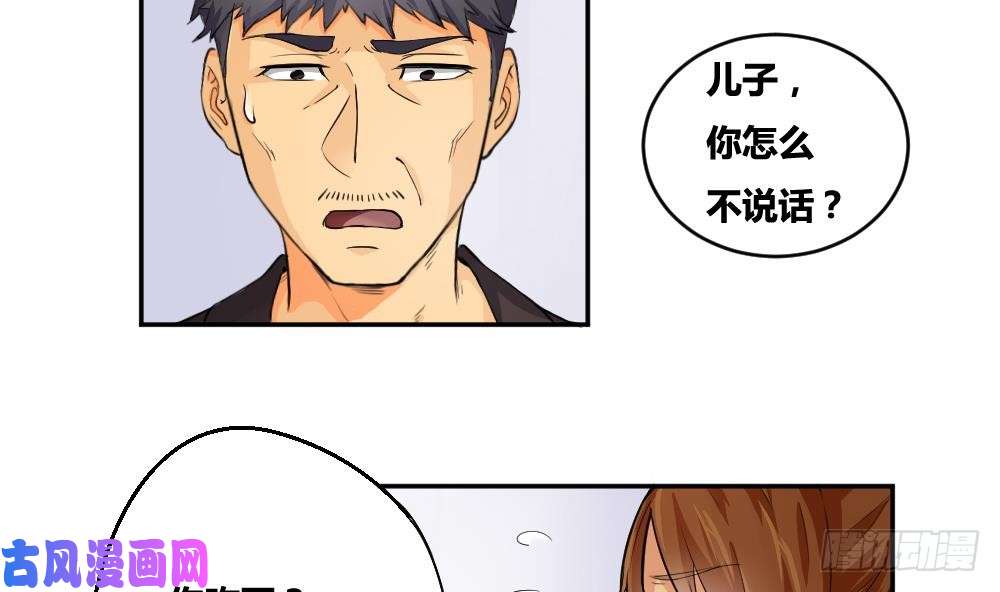 都是黑丝惹的祸第05话 话到十七岁