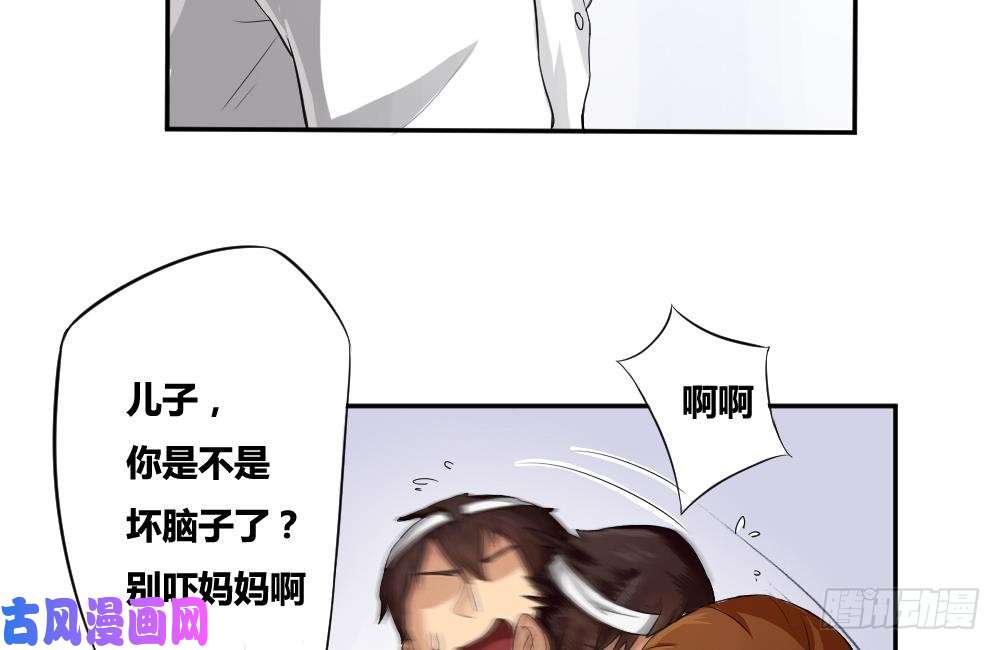 都是黑丝惹的祸第05话 话到十七岁