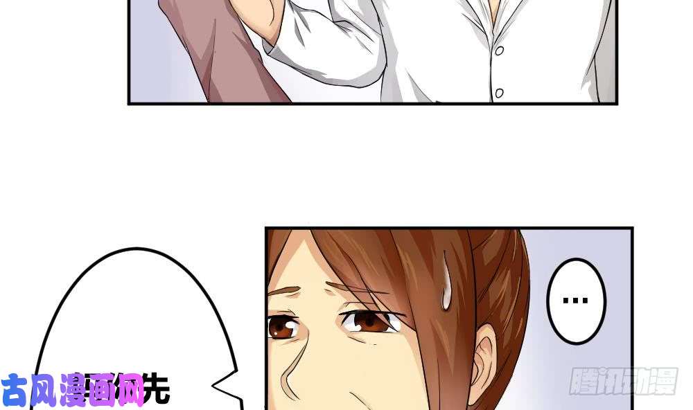 都是黑丝惹的祸第05话 话到十七岁