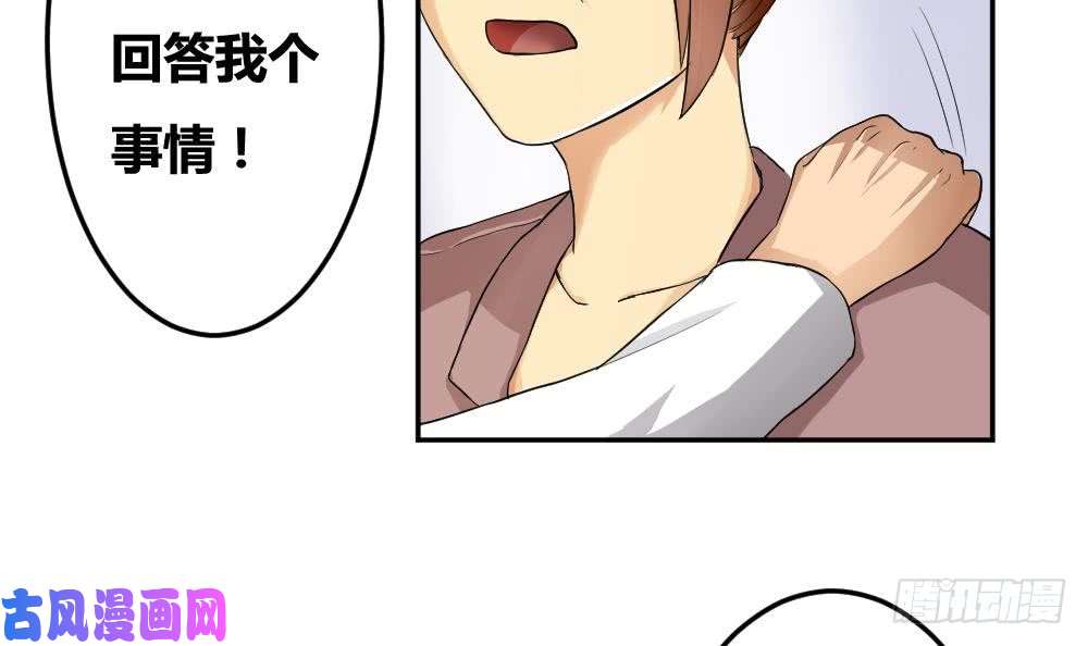 都是黑丝惹的祸第05话 话到十七岁