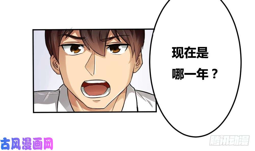 都是黑丝惹的祸第05话 话到十七岁