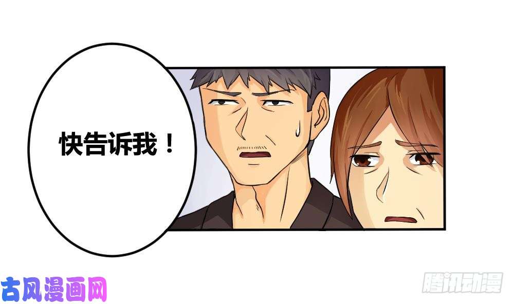 都是黑丝惹的祸第05话 话到十七岁