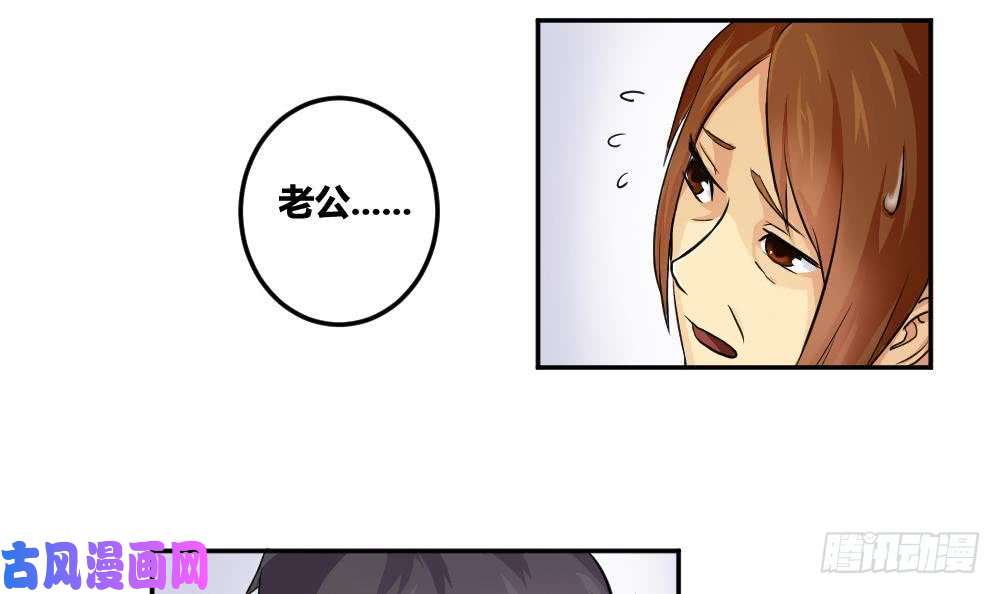 都是黑丝惹的祸第05话 话到十七岁