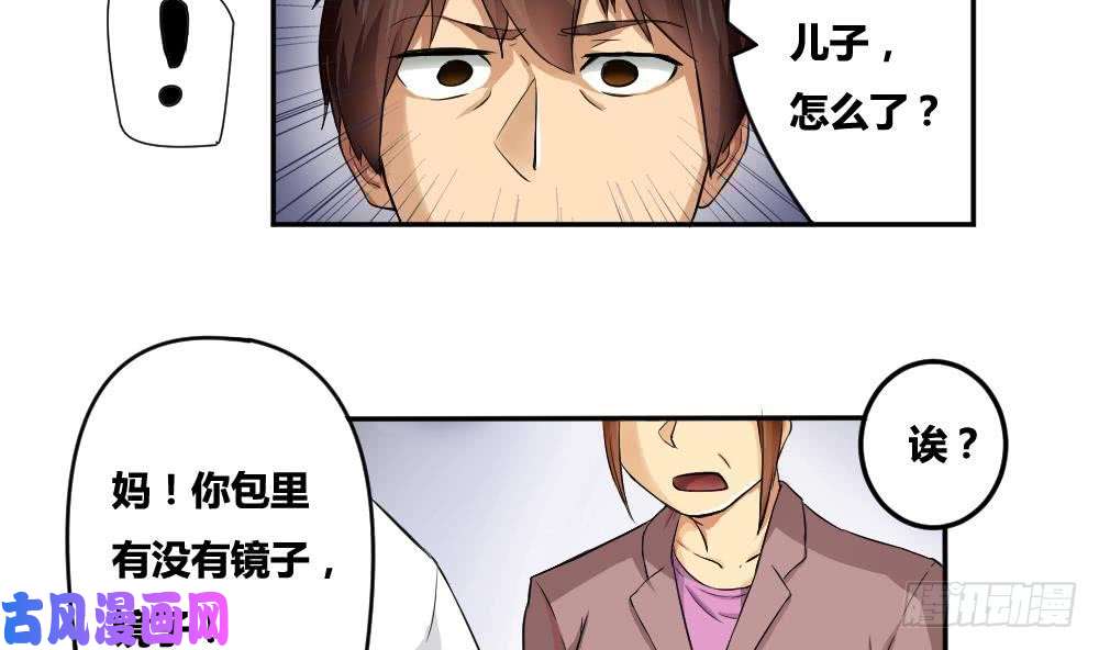 都是黑丝惹的祸第05话 话到十七岁