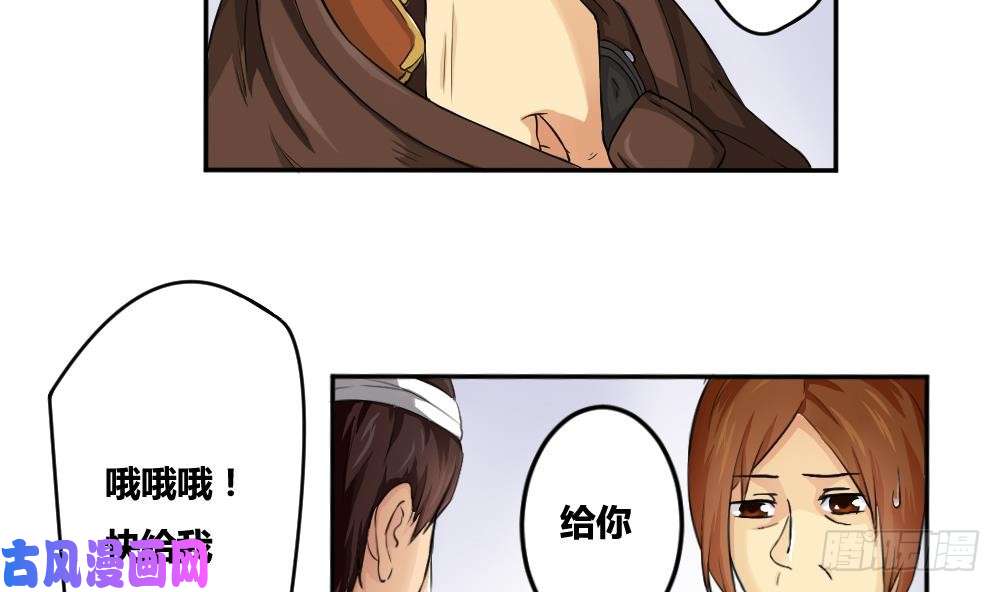 都是黑丝惹的祸第05话 话到十七岁