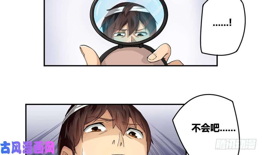 都是黑丝惹的祸第05话 话到十七岁